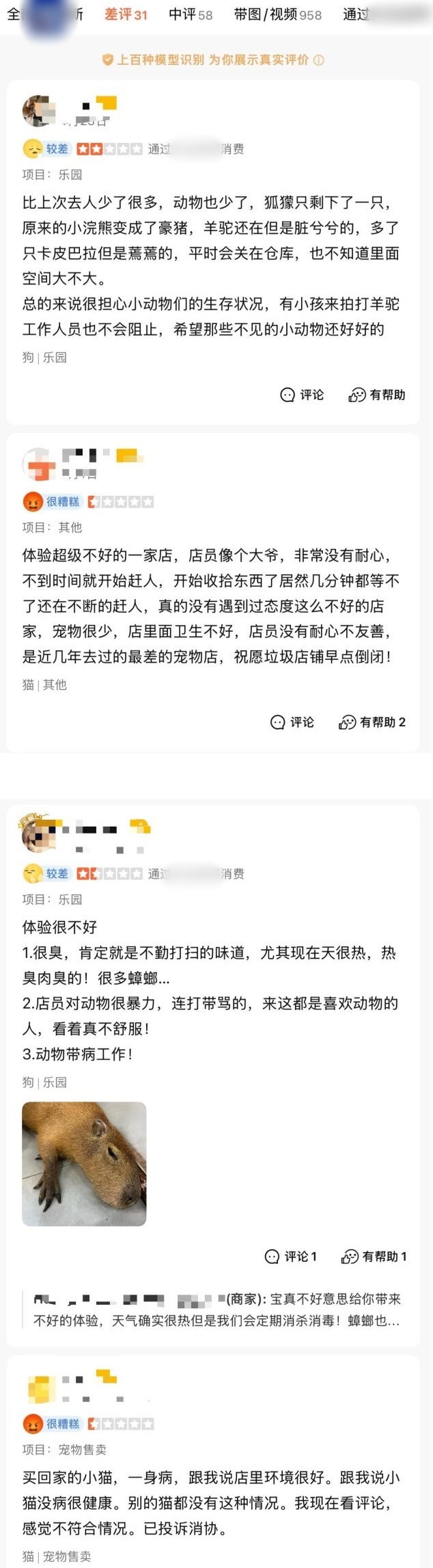 QQ截图20250604162950_副本.jpg QQ截图20250604162950_副本.jpg