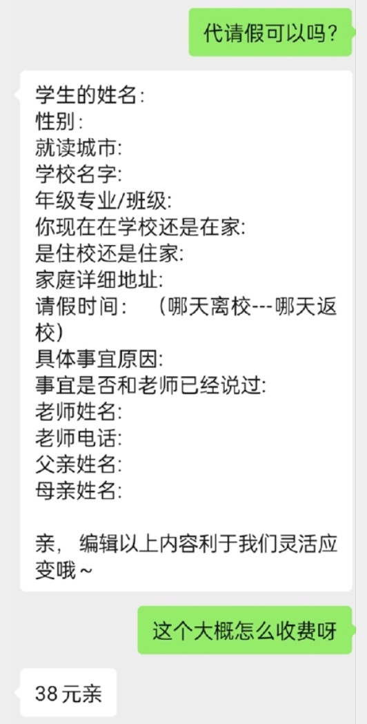 QQ截图20250604161456_副本.jpg QQ截图20250604161456_副本.jpg
