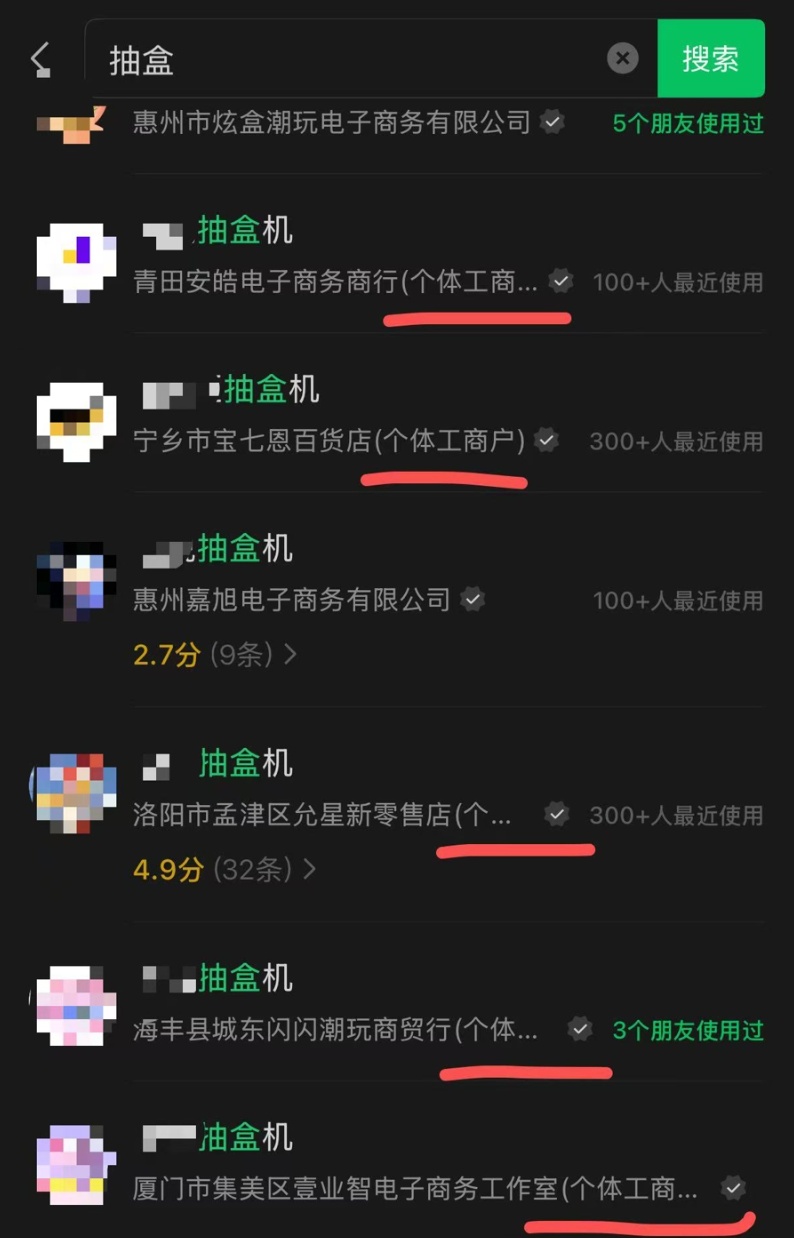 QQ截图20251107092829_副本.jpg QQ截图20251107092829_副本.jpg