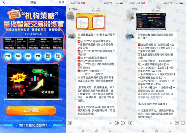 QQ20260324-150011.png