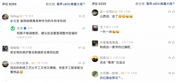 QQ20260706-103803.png QQ20260706-103803.png