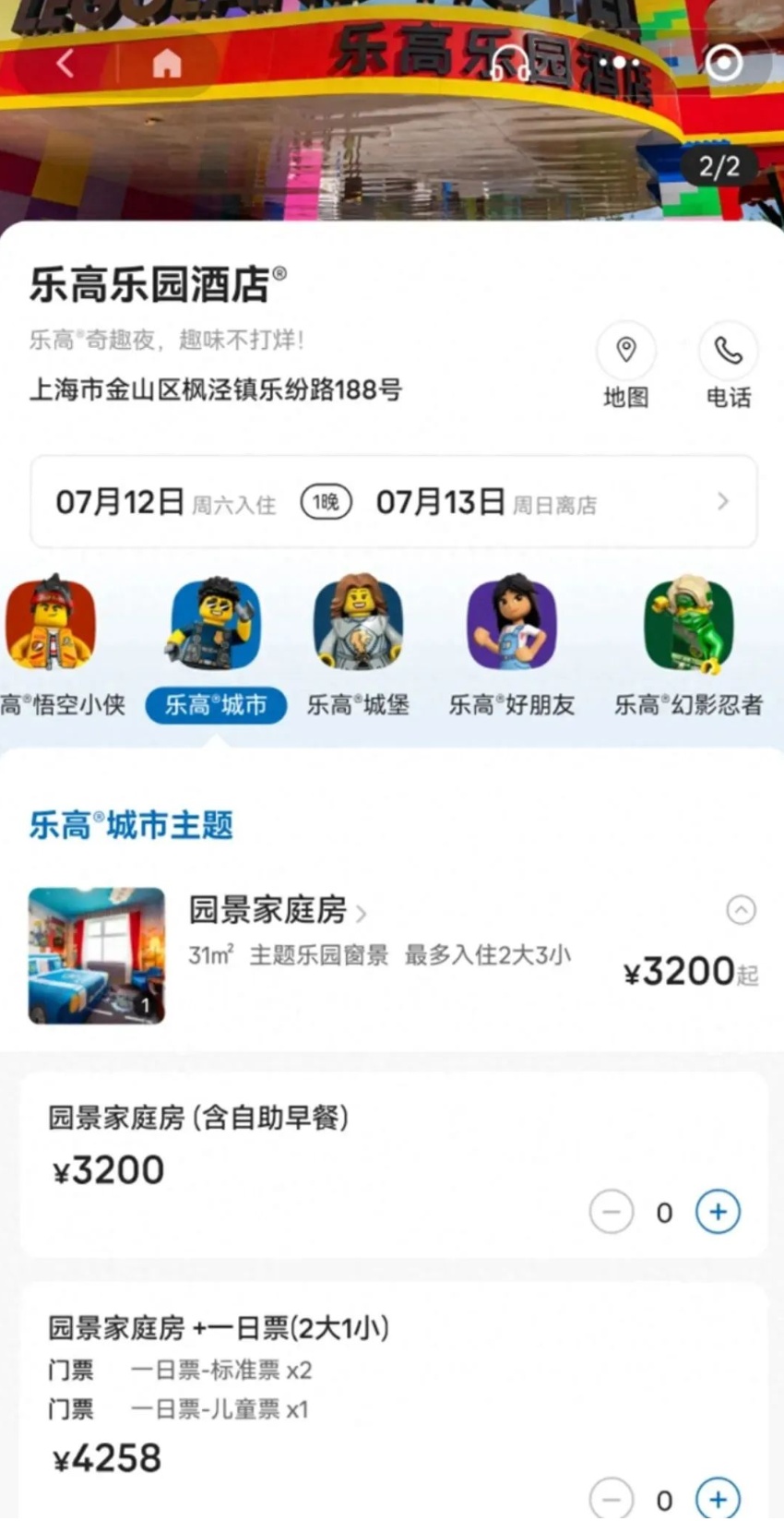 QQ截图20250623145113_副本.jpg