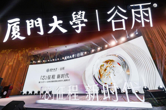 QQ20251013-105002.png