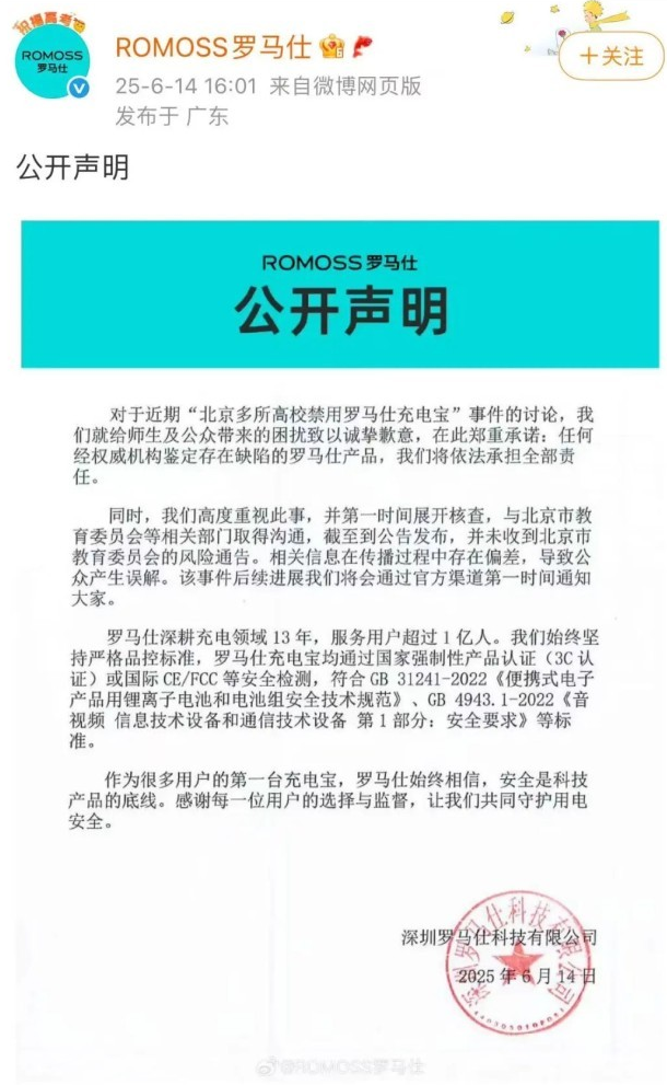QQ截图20250616150619.png QQ截图20250616150619.png