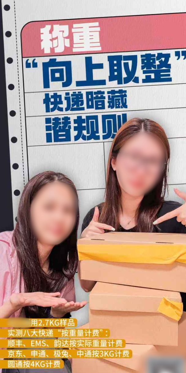 QQ截图20250702144453_副本.jpg