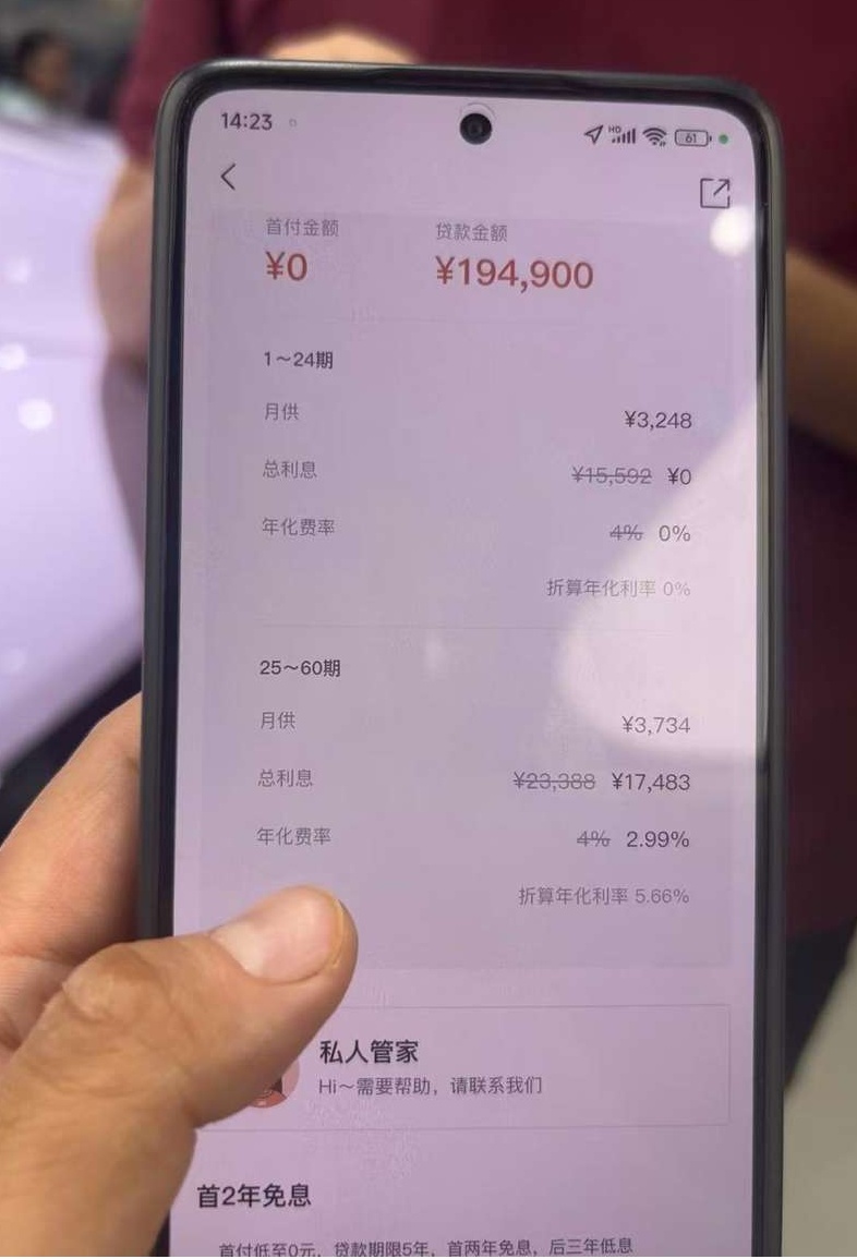 QQ截图20250609153104_副本.jpg