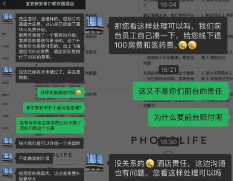 QQ20260826-113452.png QQ20260826-113452.png