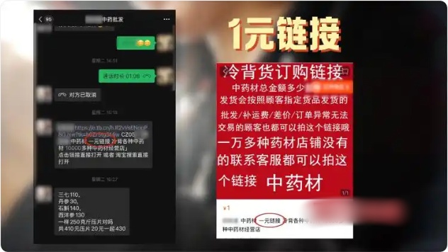 QQ20260730-100205_副本.jpg