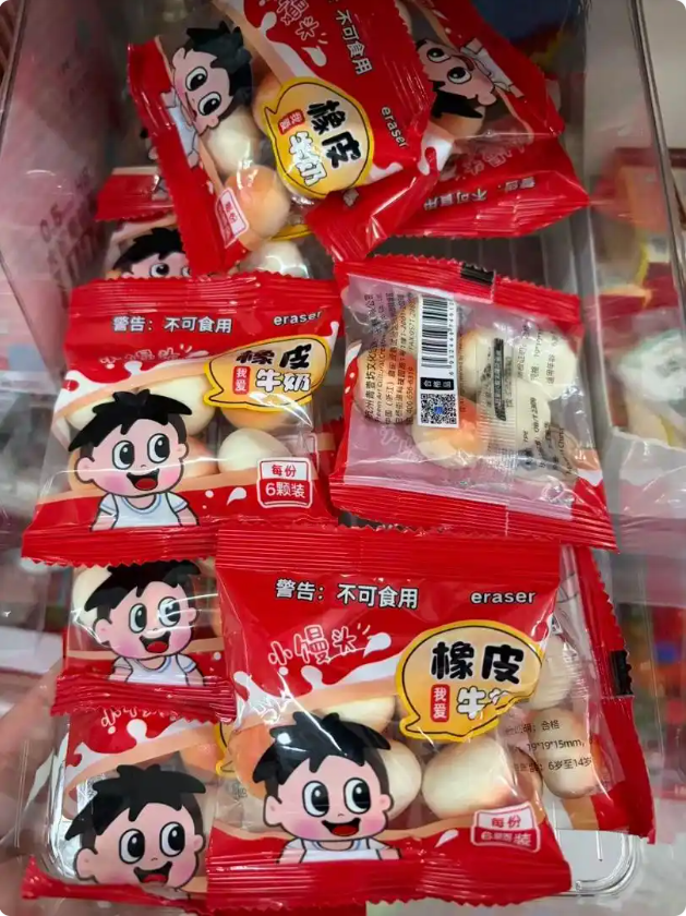 QQ20260106-150834.png