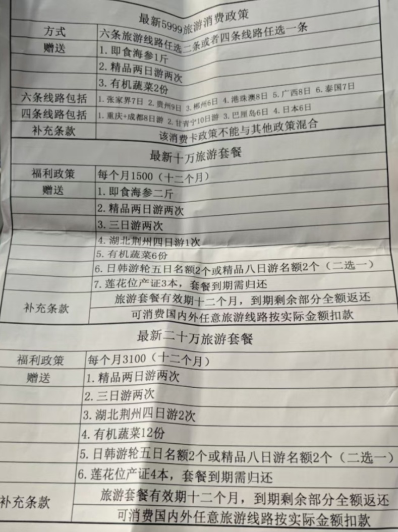 QQ截图20250609145710_副本.jpg