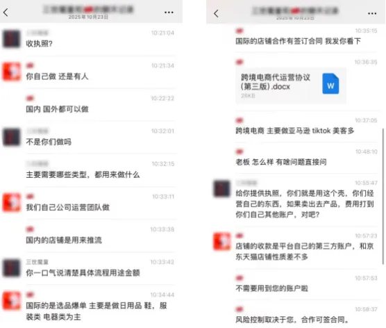 QQ20251113-162905.png QQ20251113-162905.png