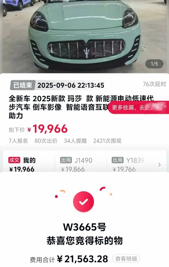 QQ截图20250922112656_副本.jpg QQ截图20250922112656_副本.jpg