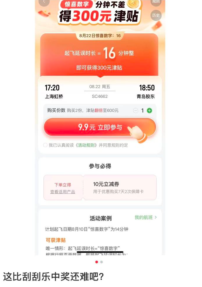 QQ截图20250828152757.png