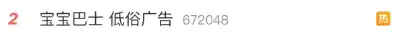 QQ20251031-110902.png