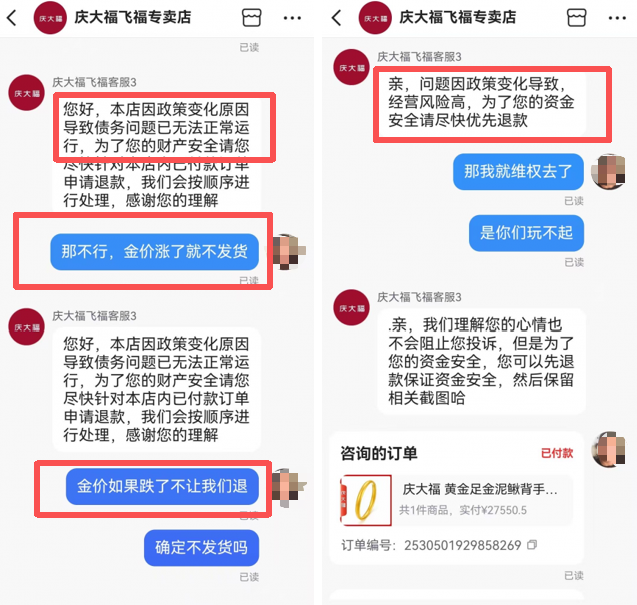 QQ20260303-150437.png QQ20260303-150437.png