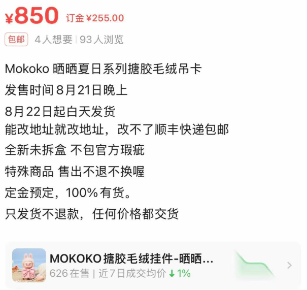 QQ20250825-162447.png