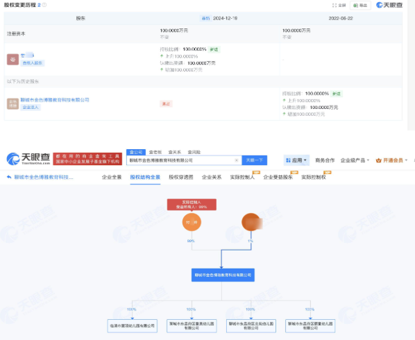 QQ20250704-151022.png