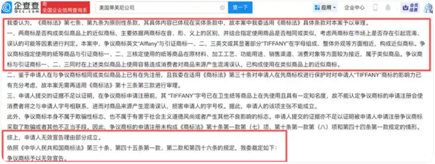 QQ20260720-161034.png