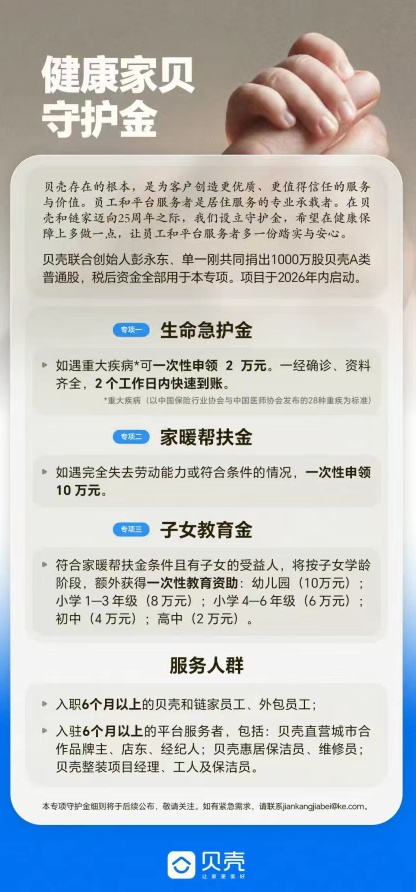 QQ截图20260302111348_副本.jpg QQ截图20260302111348_副本.jpg