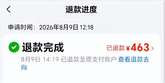 QQ20260909-103053.png QQ20260909-103053.png