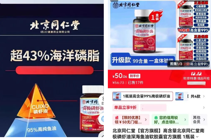 QQ20251215-094353.png
