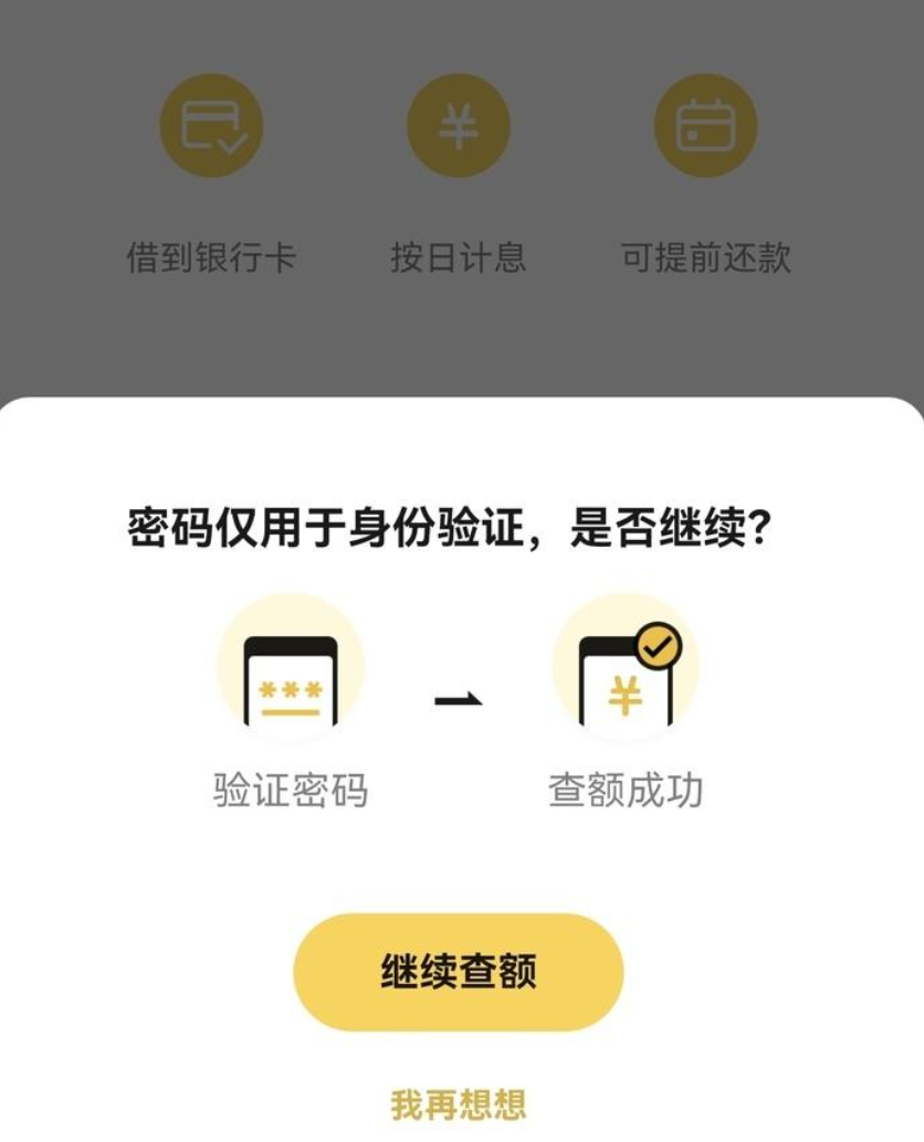 QQ截图20260423142921.png