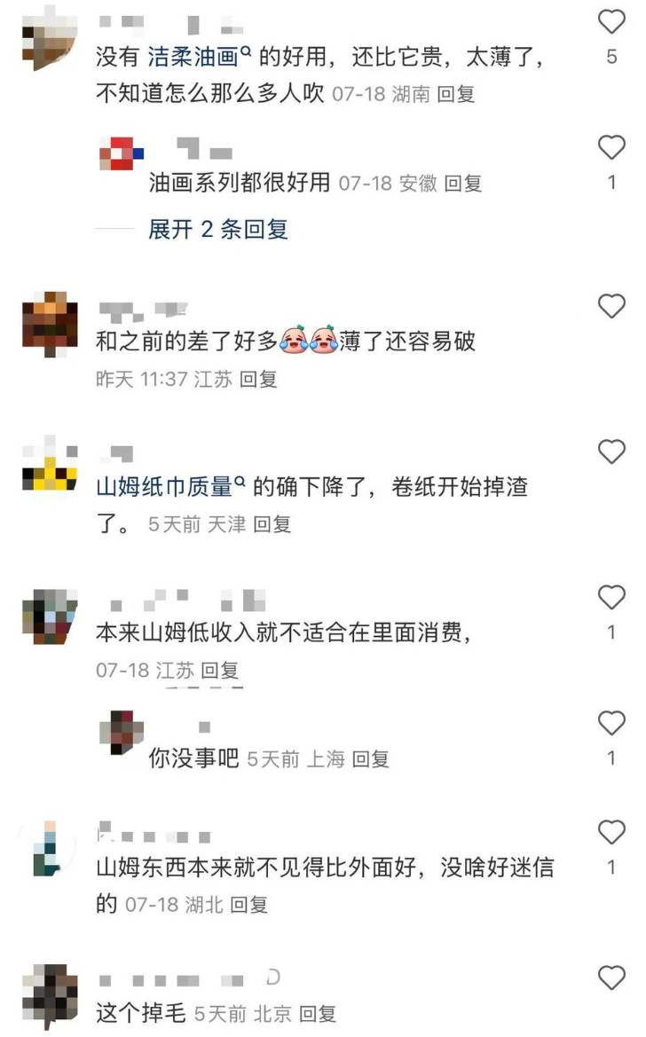 QQ截图20250731152943_副本.jpg QQ截图20250731152943_副本.jpg
