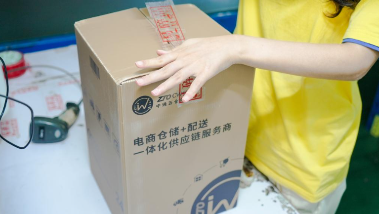 QQ20250620-151157.png
