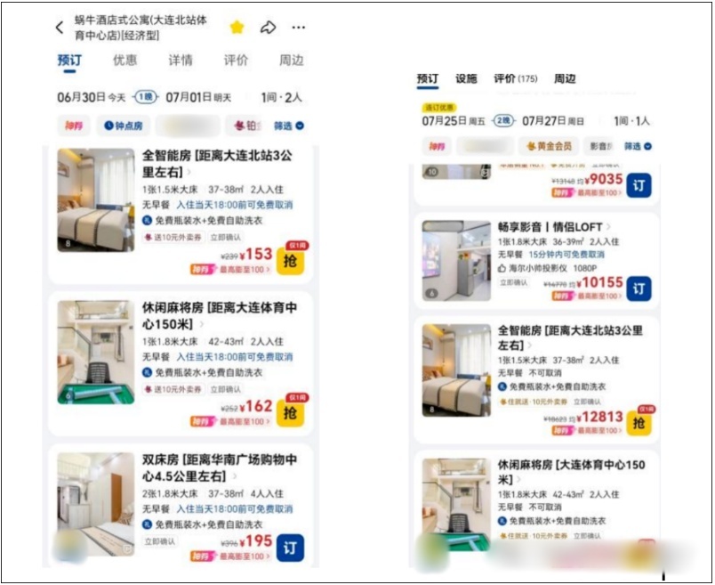 QQ20250702-151910_副本_副本.jpg