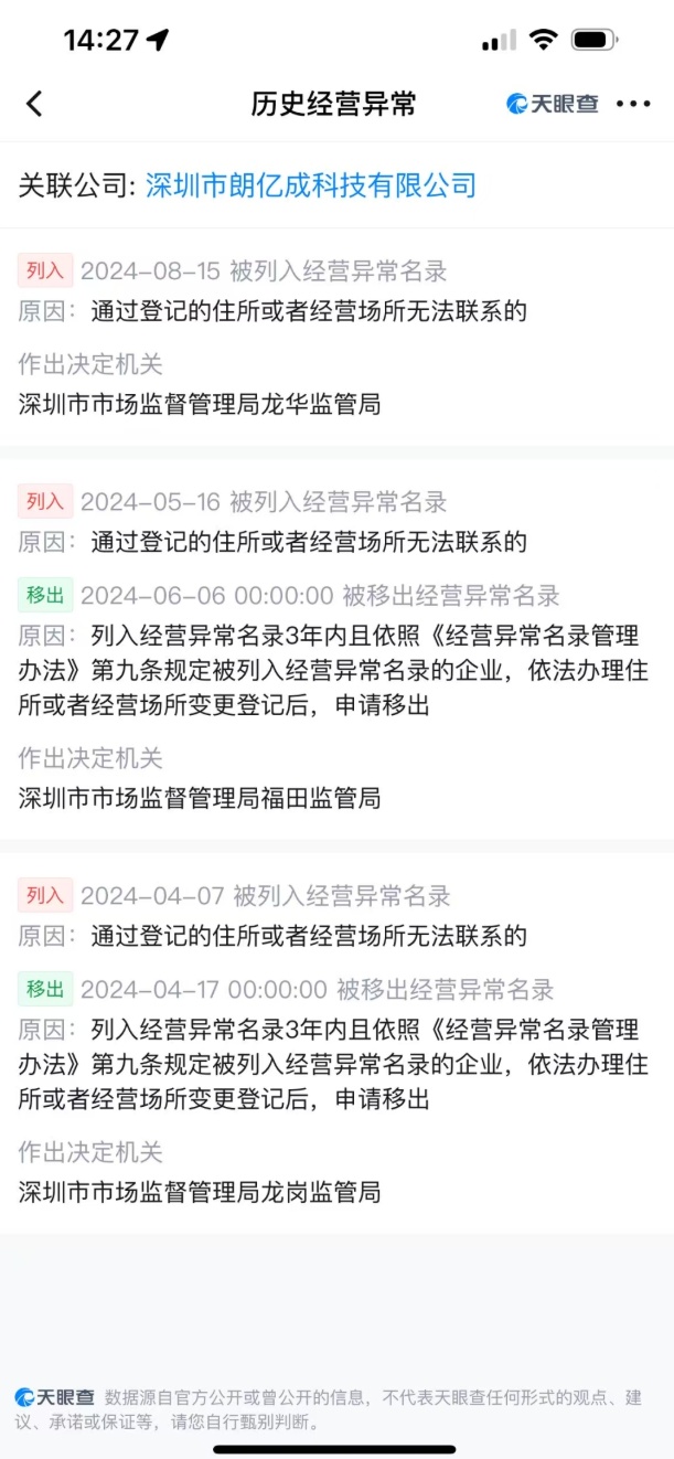 QQ截图20251121155532_副本.jpg