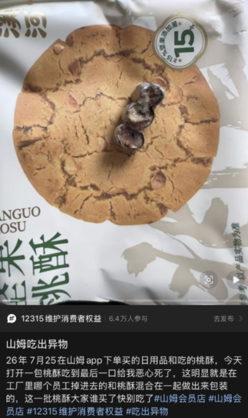 QQ截图20260730160942_副本.jpg
