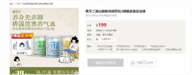 QQ20260703-165411.png