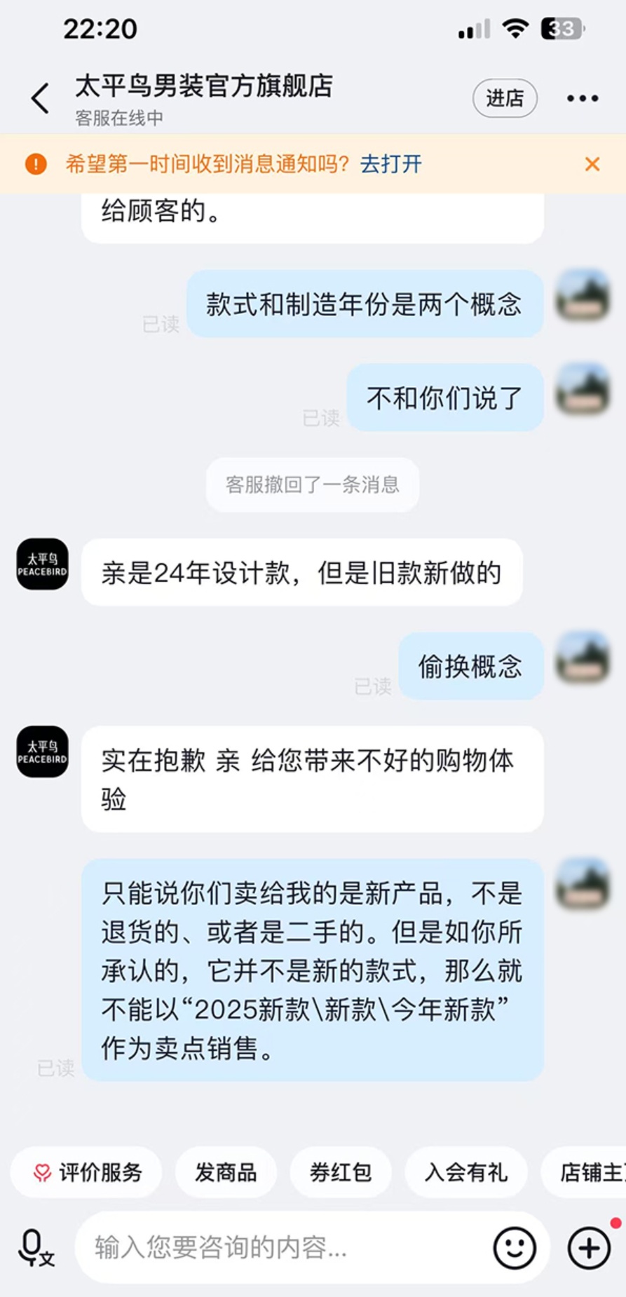 QQ截图20250807183006_副本.jpg
