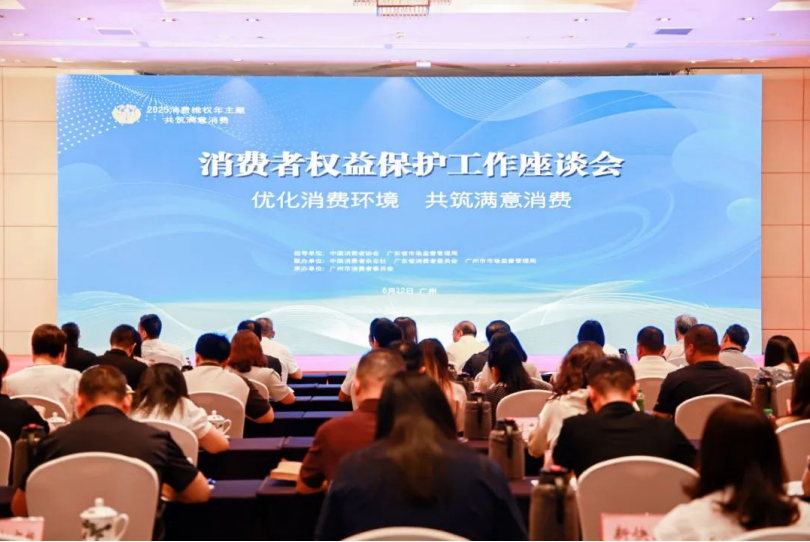 QQ20250618-120513.png