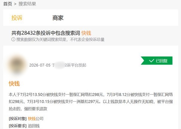 QQ20260713-144245_副本.jpg QQ20260713-144245_副本.jpg