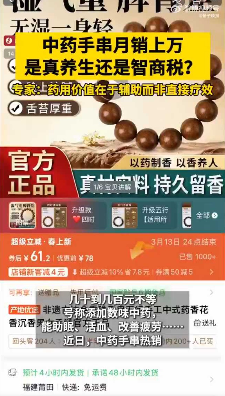 QQ截图20260323101104_副本.jpg QQ截图20260323101104_副本.jpg