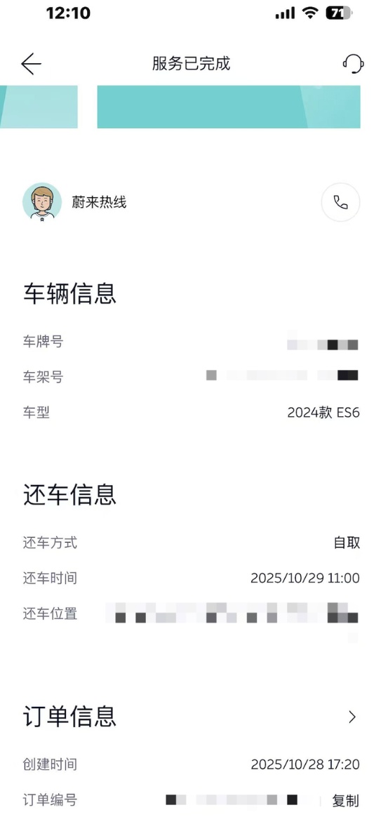 QQ截图20260210150942_副本.jpg QQ截图20260210150942_副本.jpg