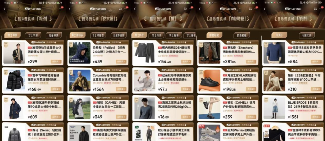 QQ浏览器截图20251223163953.png QQ浏览器截图20251223163953.png