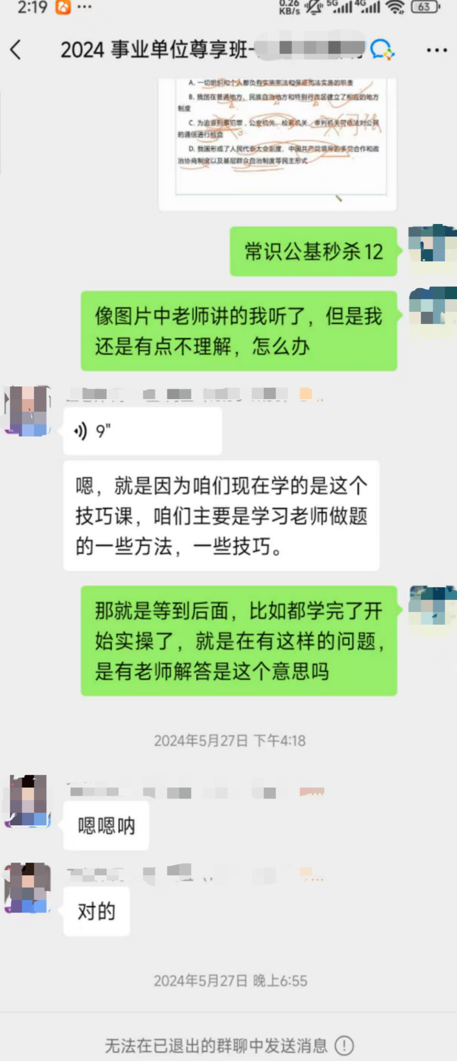 QQ截图20260224145751.png QQ截图20260224145751.png