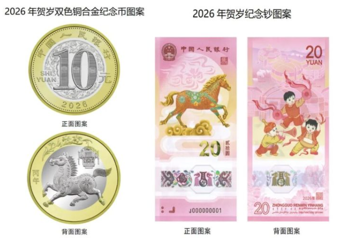 QQ20260115-145535.png QQ20260115-145535.png