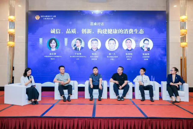 QQ20250922-101859.png