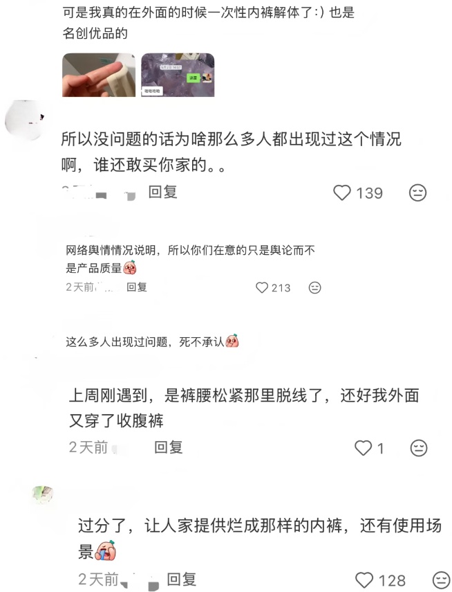 QQ截图20260817095149_副本.jpg QQ截图20260817095149_副本.jpg
