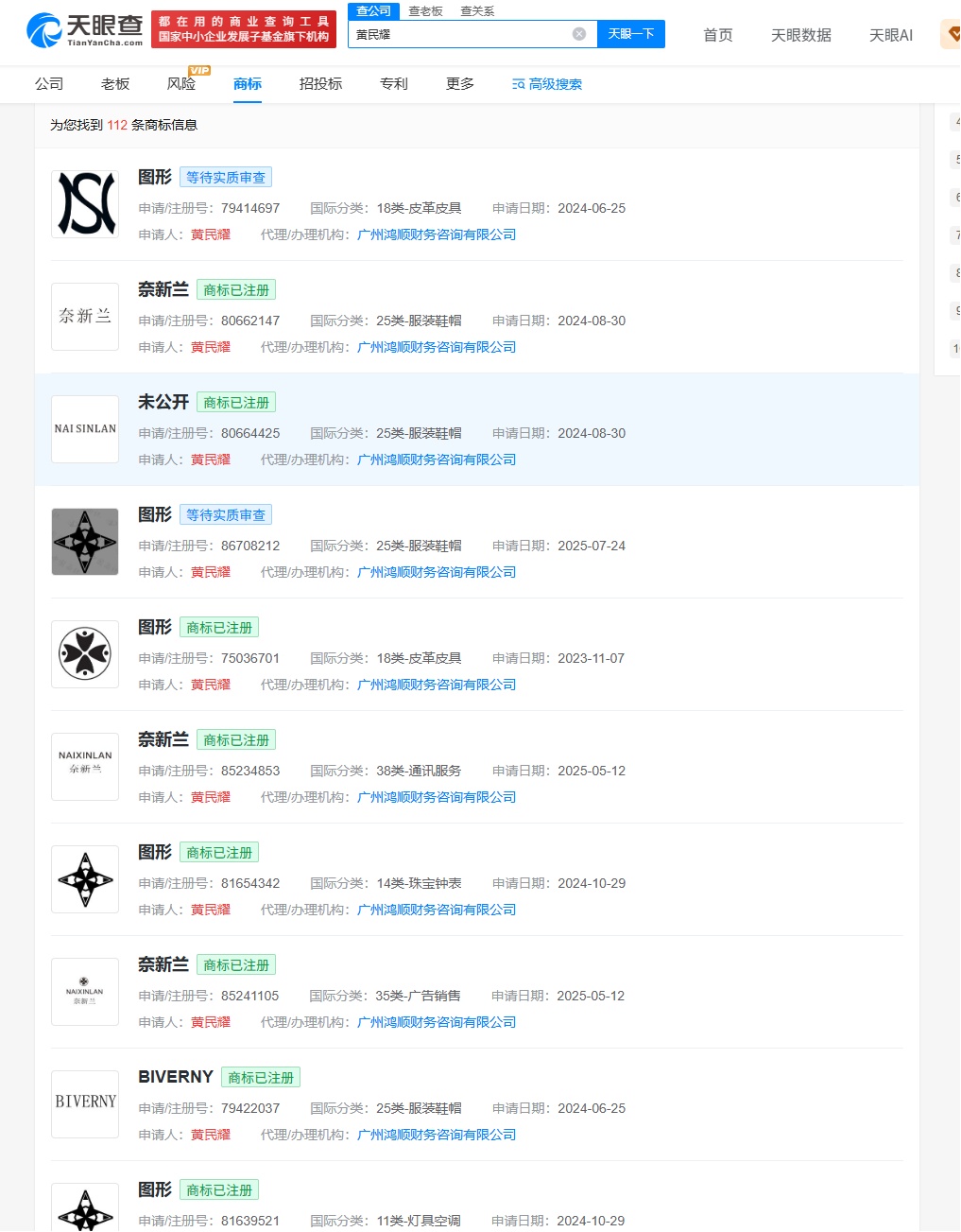 QQ截图20260720101423_副本.jpg
