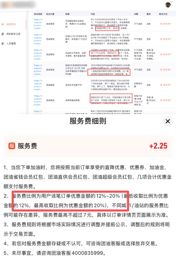 QQ截图20260312154333_副本.jpg QQ截图20260312154333_副本.jpg