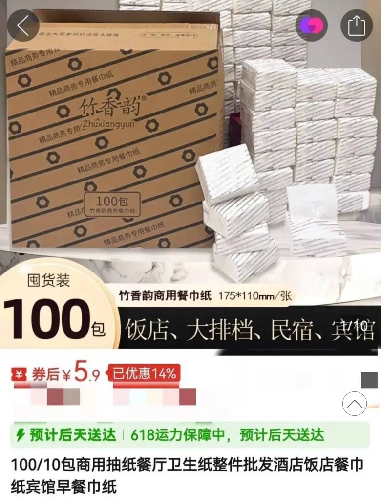 QQ截图20260617153558_副本.jpg QQ截图20260617153558_副本.jpg