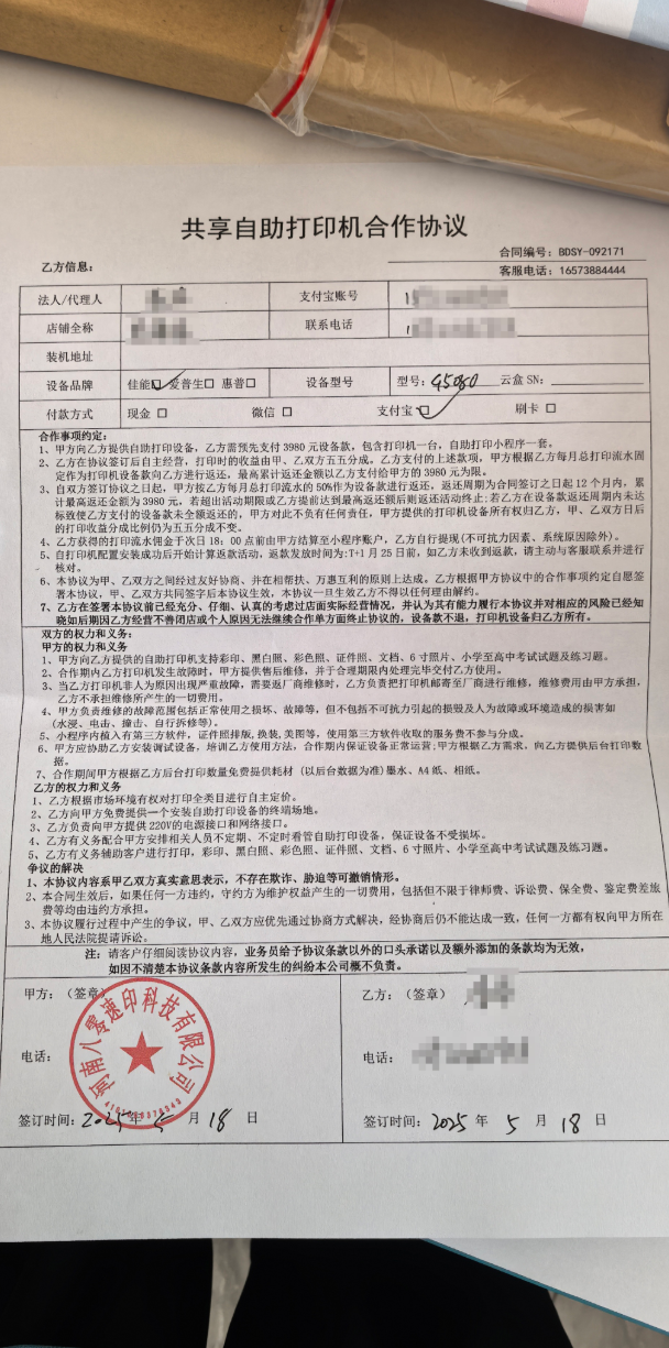 QQ截图20250724144648.png QQ截图20250724144648.png