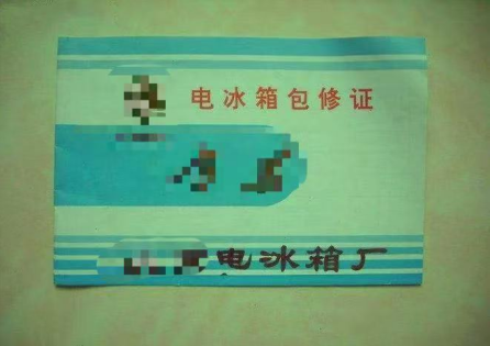 QQ20250822-090528.png QQ20250822-090528.png