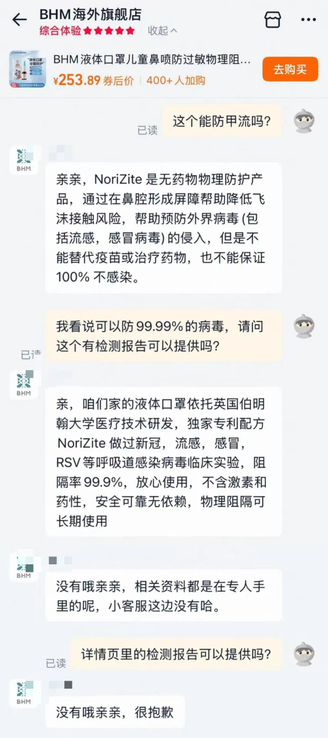 QQ截图20260104104419.png