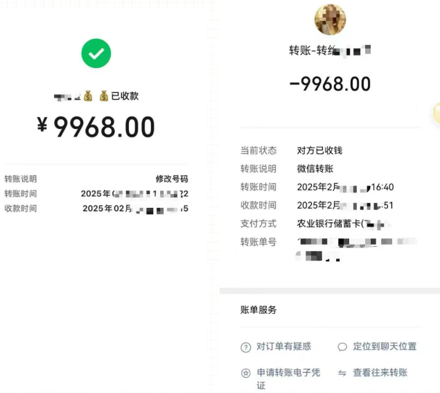 QQ20250915-090931.png
