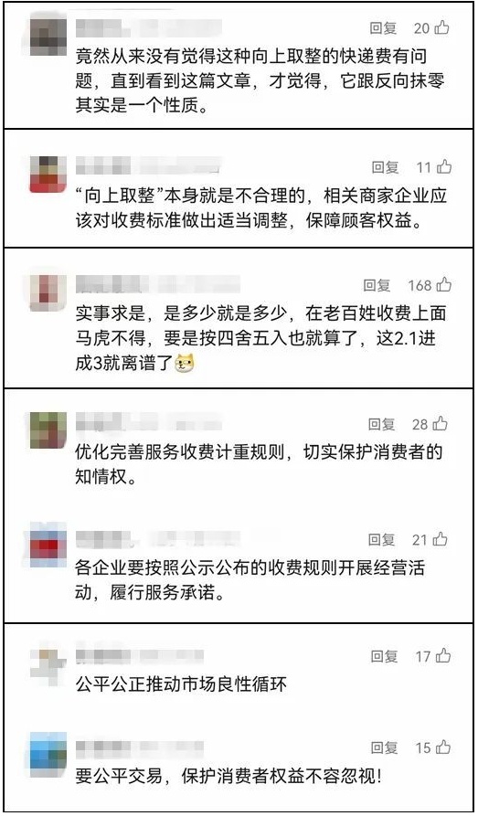 QQ截图20250730111742_副本.jpg QQ截图20250730111742_副本.jpg